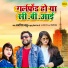 Awnaish Babu, Khushboo Tiwari KT
