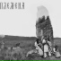 Веданъ Колодъ