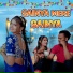 Sonam Prajapati feat. Ritika Biswas
