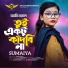 Sumaiya