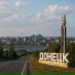 BerSun