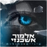 Elmor Ashkenazi