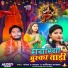 Chandan S Yadav, Karishma Kakkar
