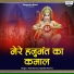 Anil Sharma, Rajnish Sharma