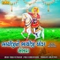 Vanita Barot