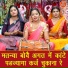 Simran Rathore