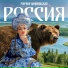 Марина Шишковская