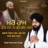 Bhai Harpreet Singh Ji