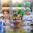 Manish Premi