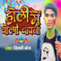 Vicky Boss