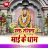 Sanchit Yadav