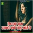 Sapna Shastri