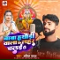 Anil Yadav