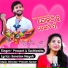 Prasant Kumar, Suchismita