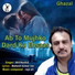 Atif Rashid
