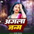 Anish Mahli