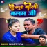Sandeep Tufani