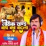 Praveen Yadav Bagi