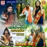 Saroj Shyamla, Mona Mishra