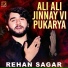 Rehan Sagar