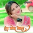 Brand Talim Bhimsiya, Sakir Mewati
