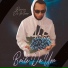Mc brunin de Mass