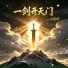 小淞吖
