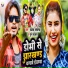 Nagina Sawariya, Khushi Kakkar