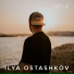 Ilya Ostashkov