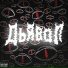 UNIVERT