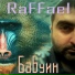 RaFFael