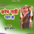 Kundan Barud