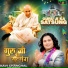 Kavi Chanchal (Kamal Kishore Kavi)