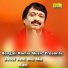 MRIDUL SINGHA