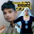 Javed Akhtar Alwar feat. Sahin Khan Mewati