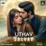 Anurag Premi, ridhi tiwari