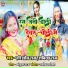 Hariom Raj, Sabinda raj