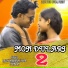 Rajesh Marandi, Rupa Hembram