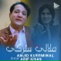 Arif Khan, Amjid Kurrmiwal
