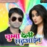 Kaushal Singh
