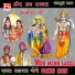 Almast Jogi