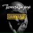 Giammarco