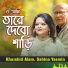 Sabina Yasmin, Khurshid Alam
