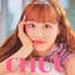 Chuu (LOONA)