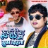 Shilpi Raj, Vinod Bedardi