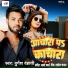Durgesh Dehati