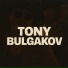 Tony Bulgakov
