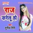 Sunil Giri