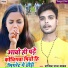 Rajiv Raj Yadav