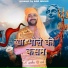 Sagar Prajapati feat. VK Haryanvi